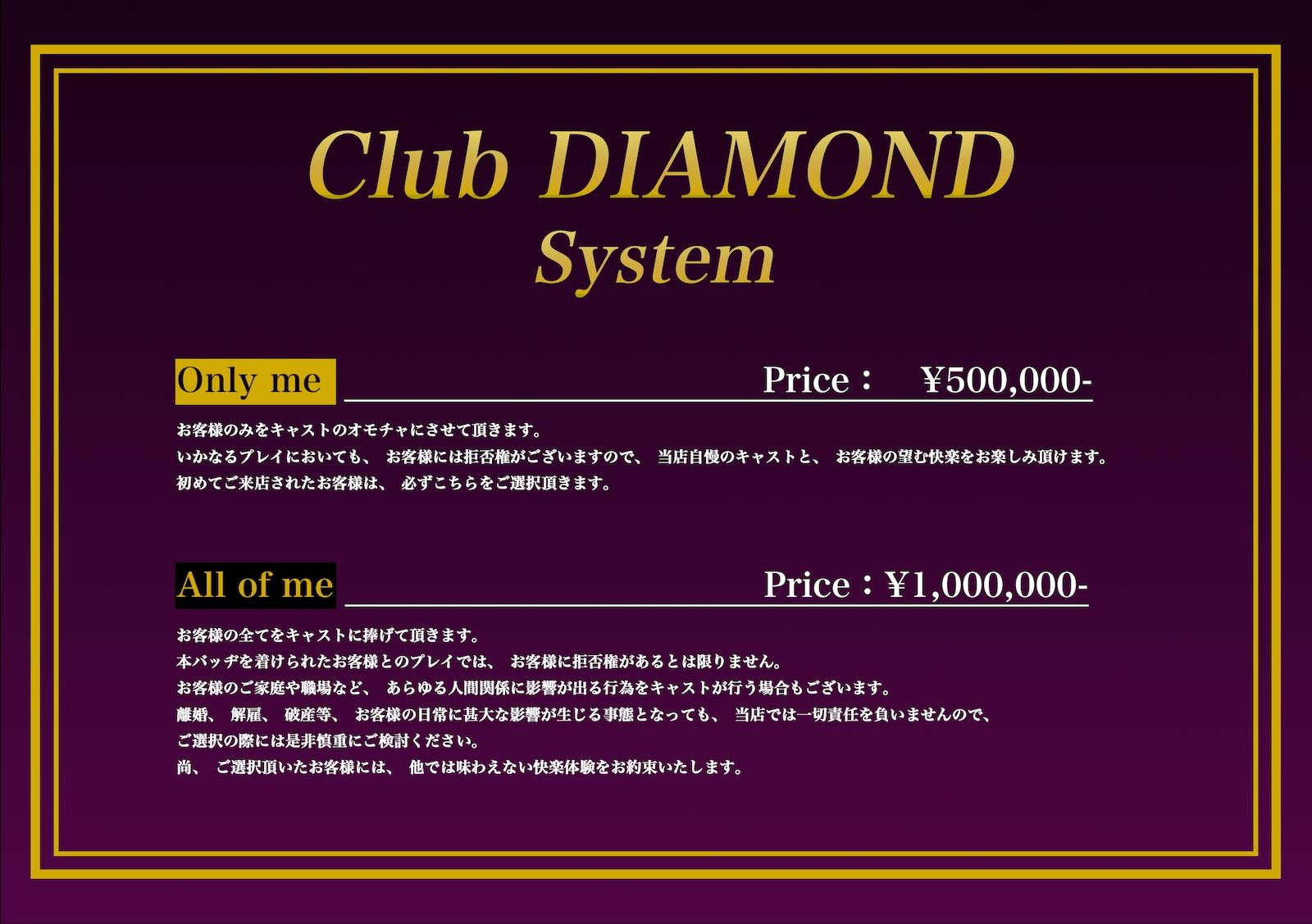 奈落の女 3 スピンオフ小説同梱版