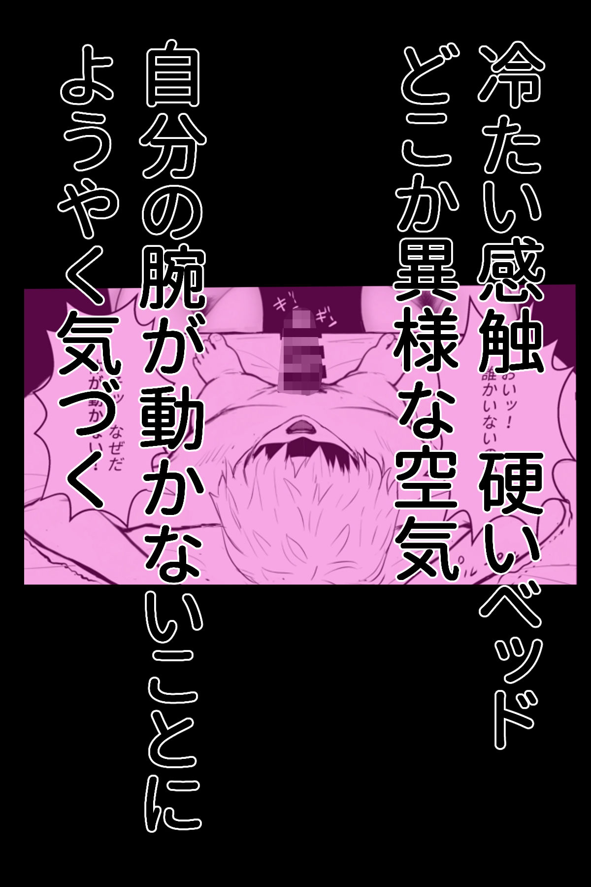 桜庭家の日常 〜義姉たちの娯楽〜