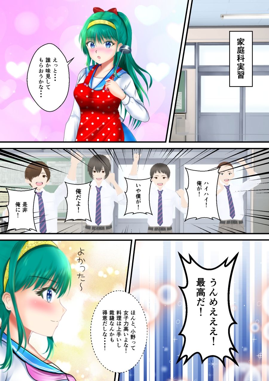 BattleHeroineTheFileナンバーHT69エピソード1〜3