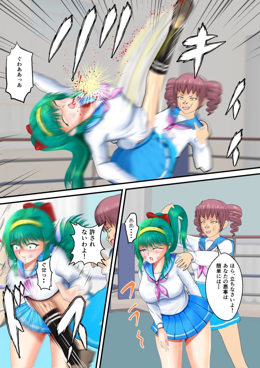 BattleHeroineTheFileナンバーHT69エピソード1〜3