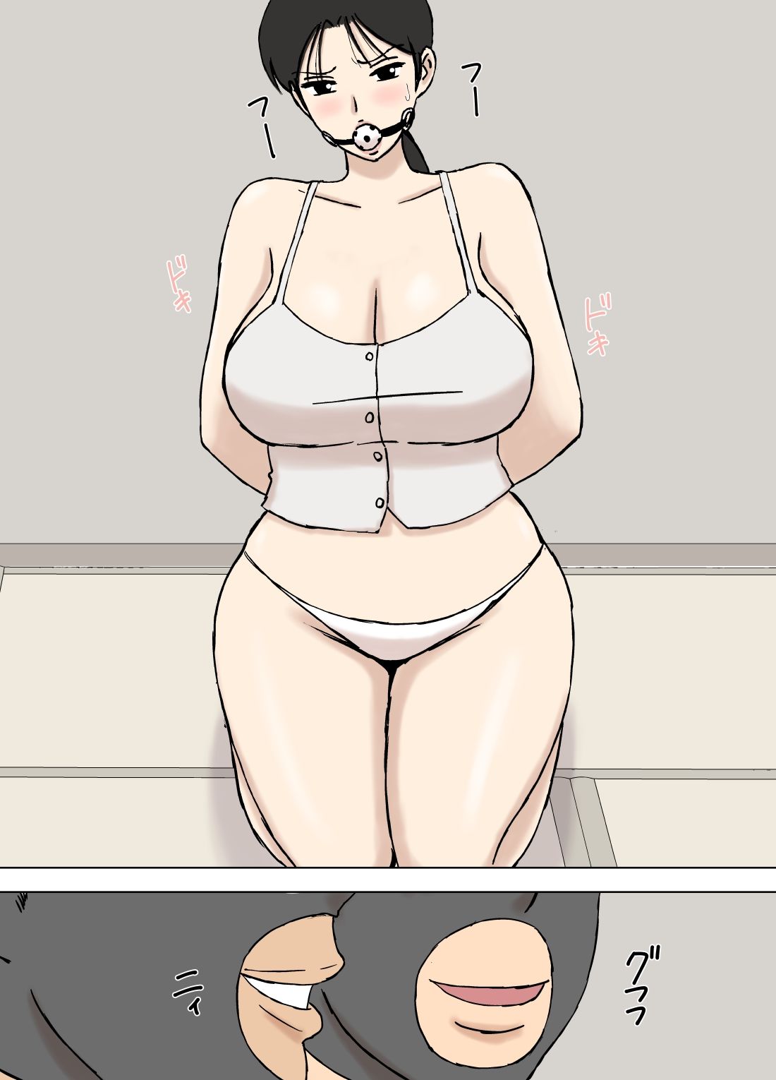 絡まれ妻の今日子さん8