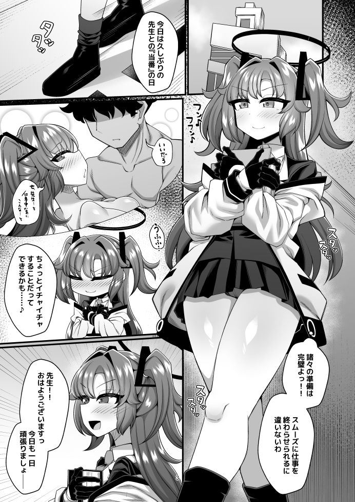 ユ●カと性処理えっちする本！！