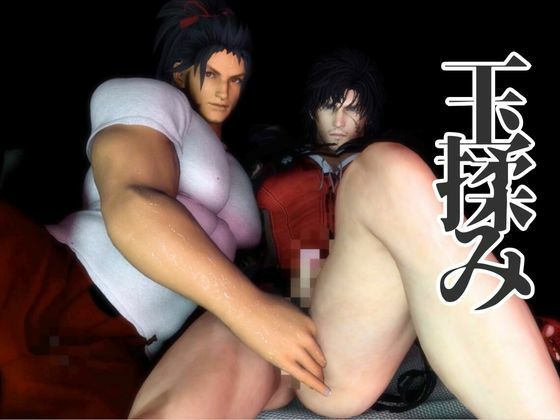 【リクエスト作品】クライブ乳首舐め含む3動画!FFヒエンとクライブで睾丸マッサージや乳首なめ