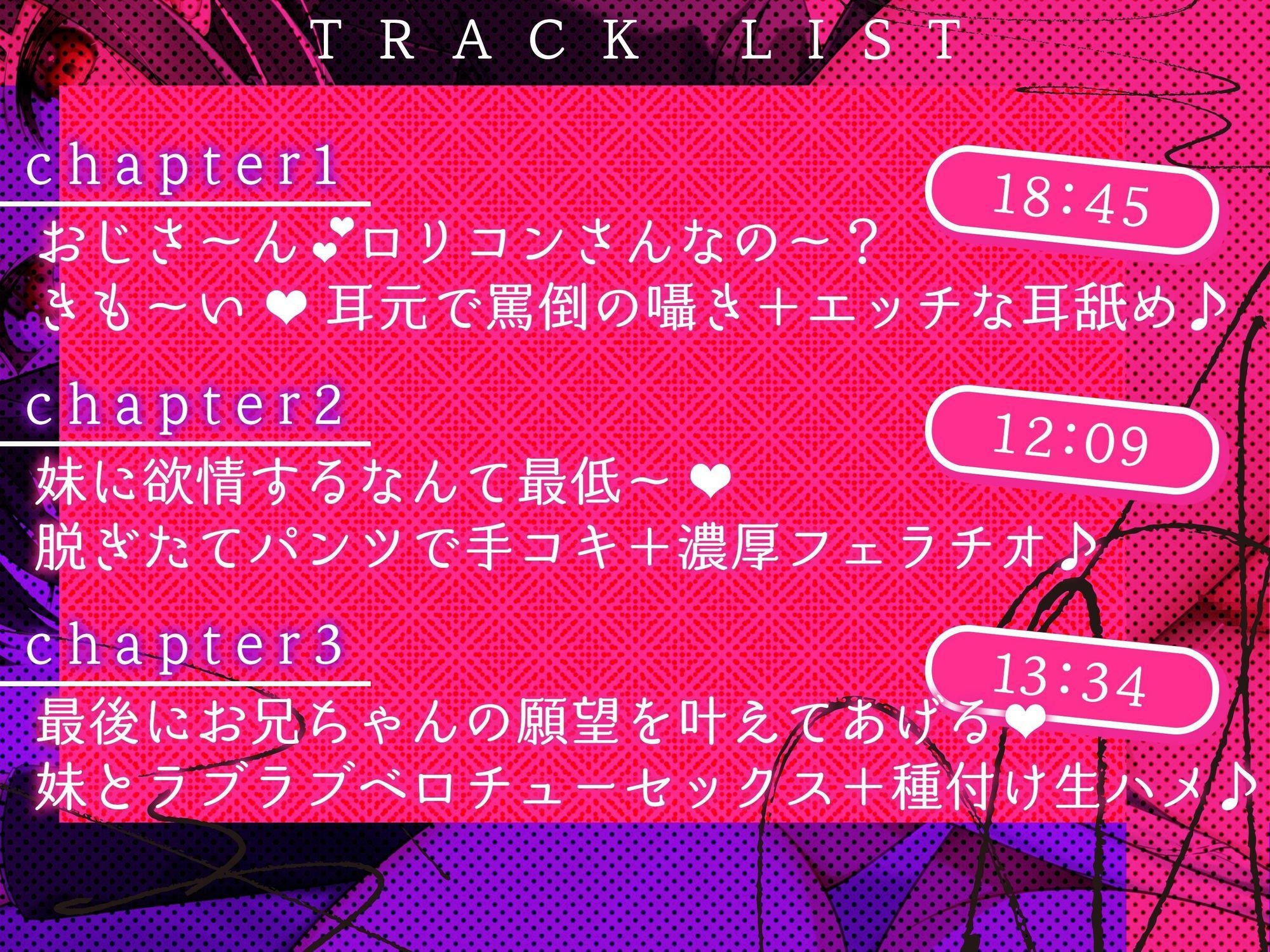 【メス〇キの花子さん】花子さんのHな噂噺 Vol.1【CV:御崎ひより】