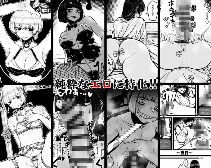 差分 第2次中間報告