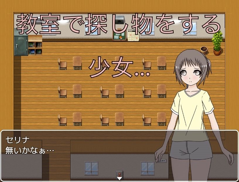 男子が着替え中！？ 教壇の中に隠れよう