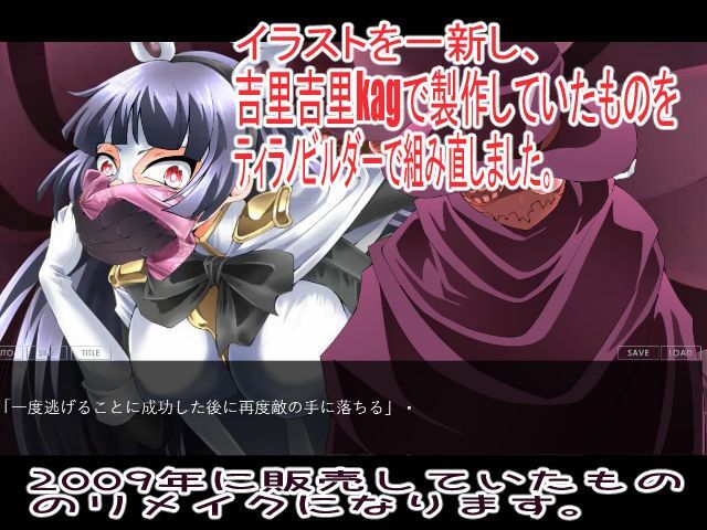 絶対兎少女クレセントバニーRe