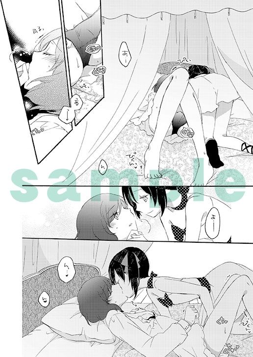 プライベート★ツンデレーションRound3