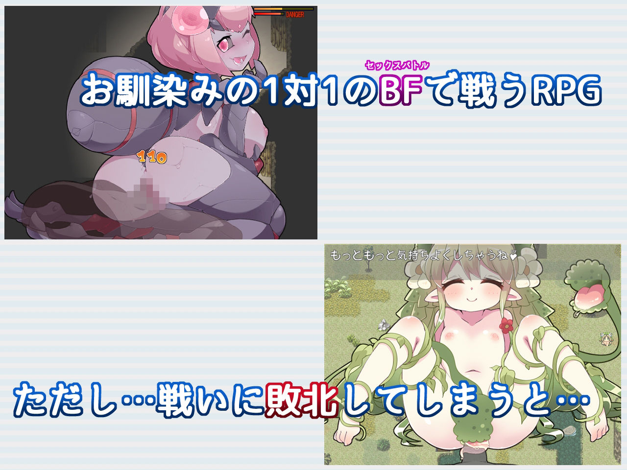 Re:BF外伝 教団の影と砂の御子