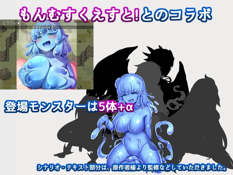 Re:BF外伝 教団の影と砂の御子