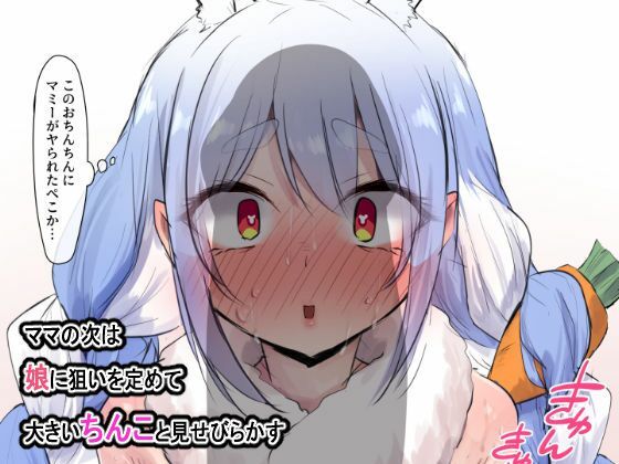 アイドルのエロバラエティー！！