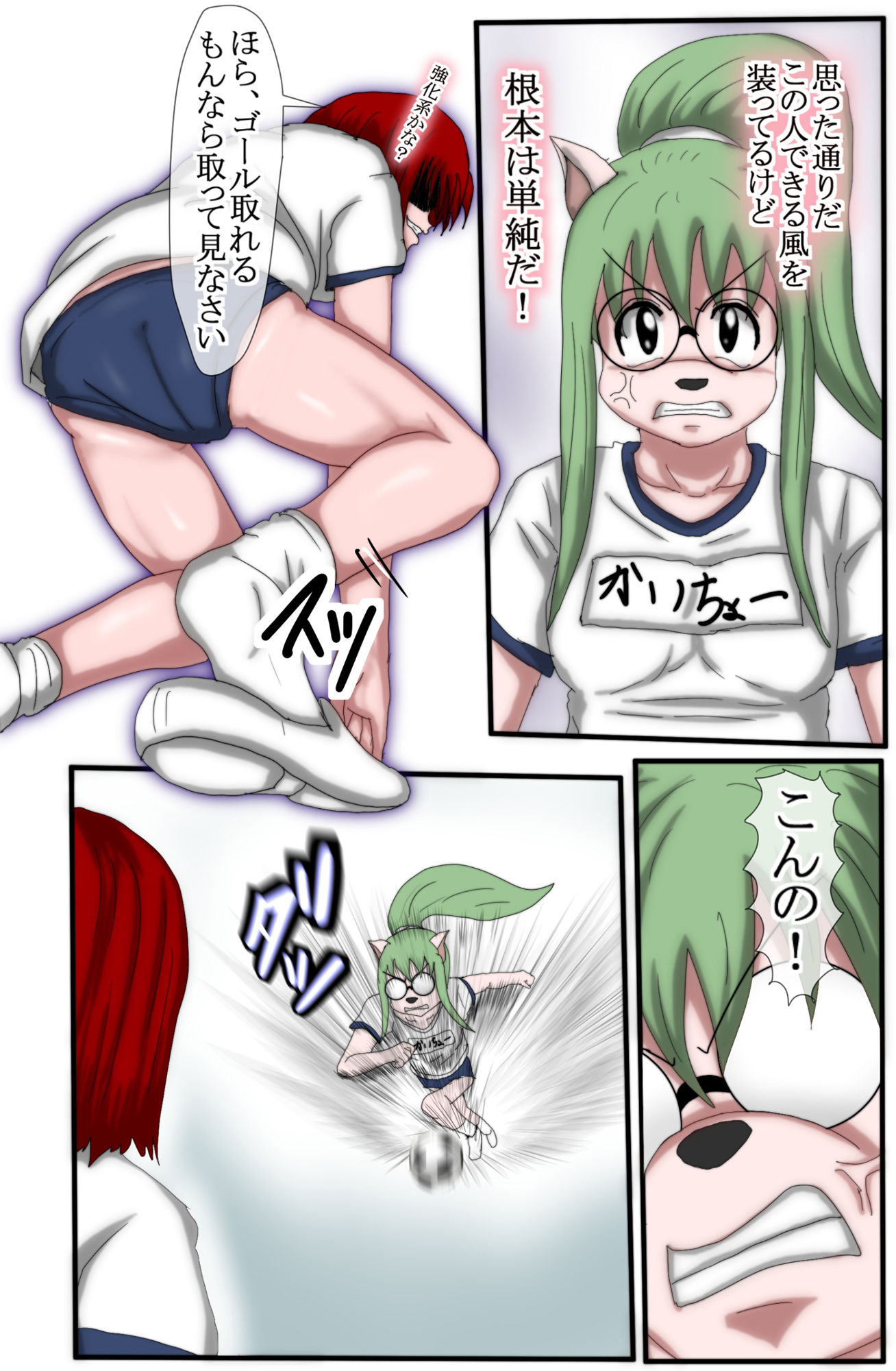 ハンター×ハンターエレベーターガール（フルカラー） 5巻