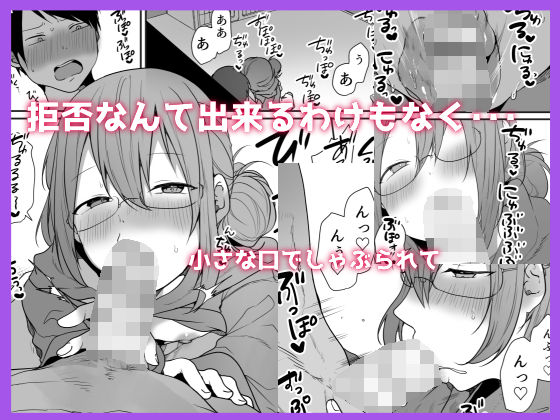ゲーマーの友達がどスケベ女装男子だったらセックスしますか？しませんか？
