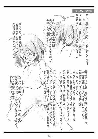 聖女学園外伝〜高き誇り MC3〜