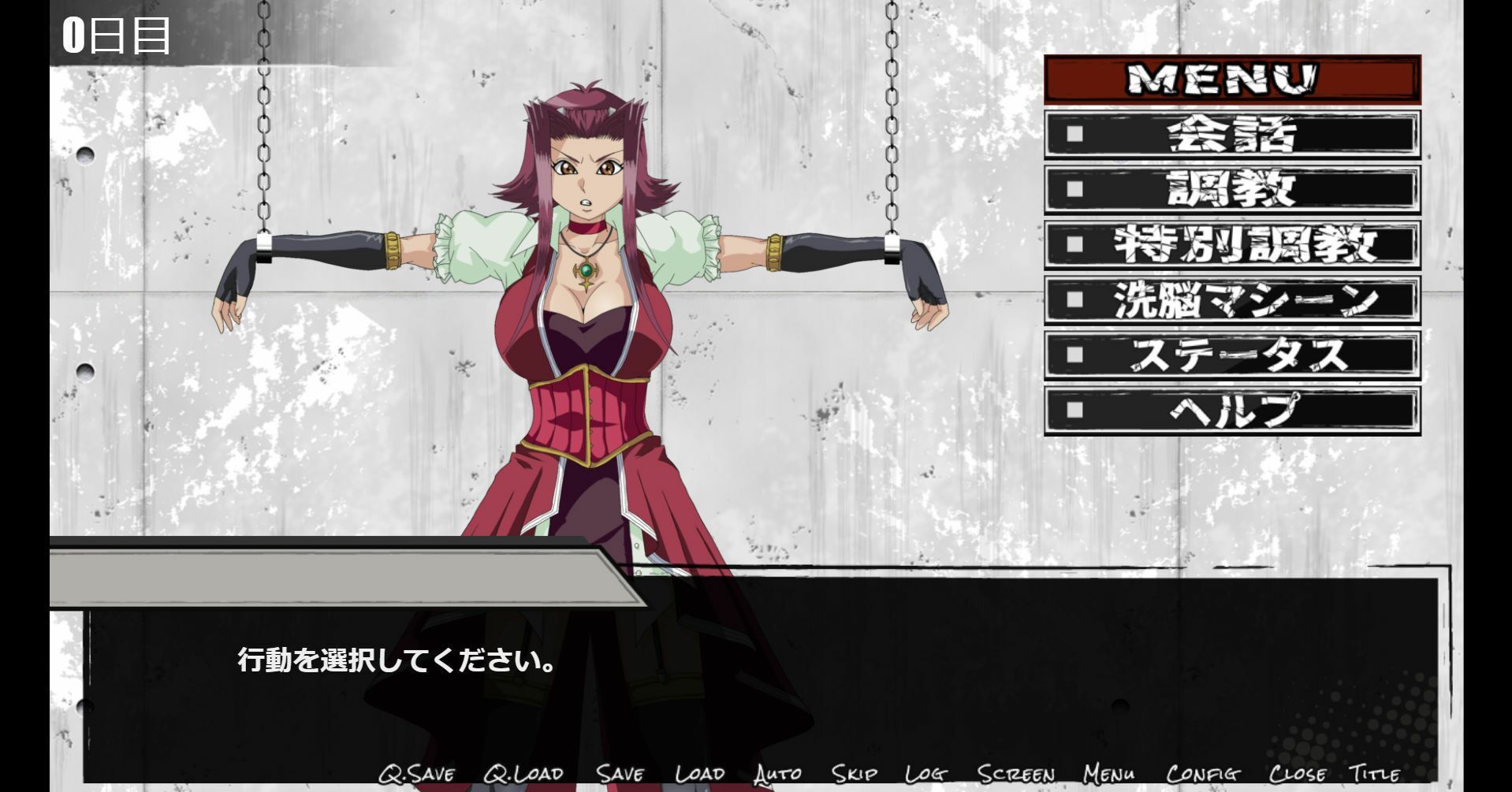 洗脳教育室Play 十★夜アキ編