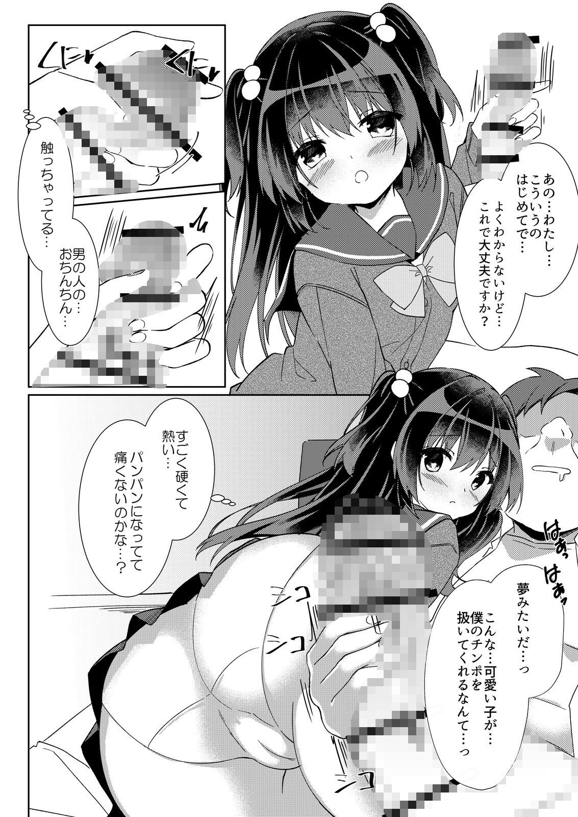 100回セックスしないと出られない部屋・総集編