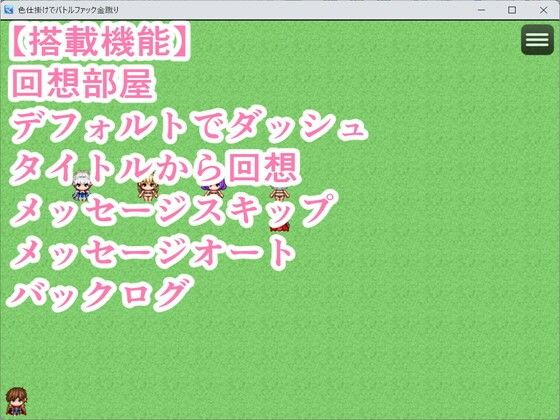 色仕掛けでバトルファック金蹴り