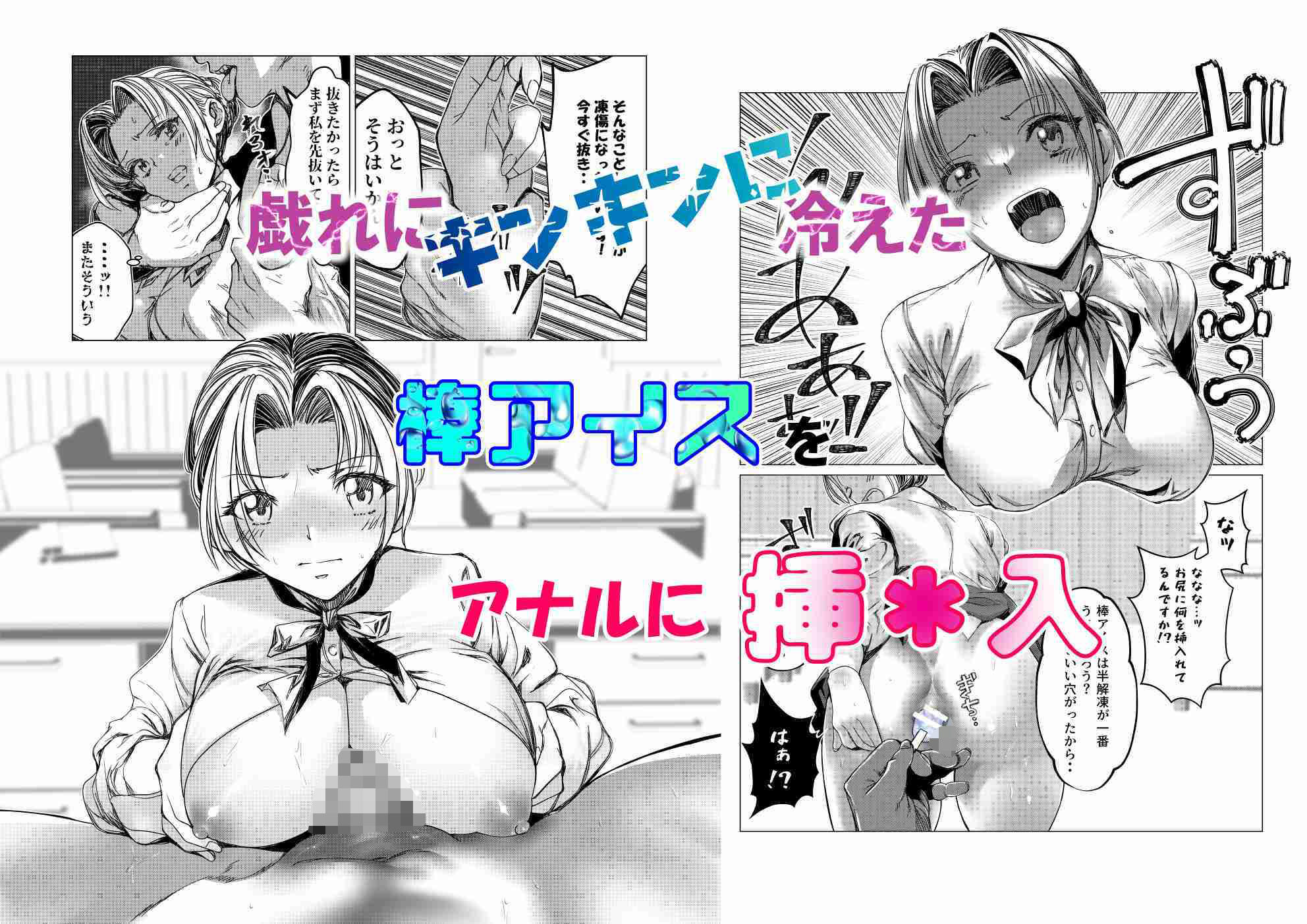 没落令嬢の受難 描き下ろしおまけマンガ
