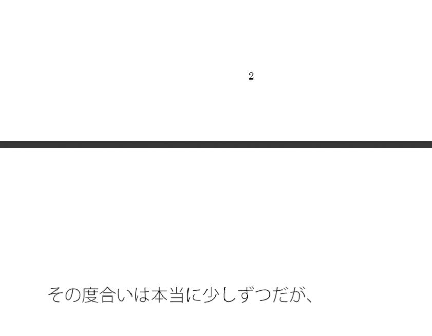 緩やかなカフェのような雰囲気・・・ 暖簾の屋台