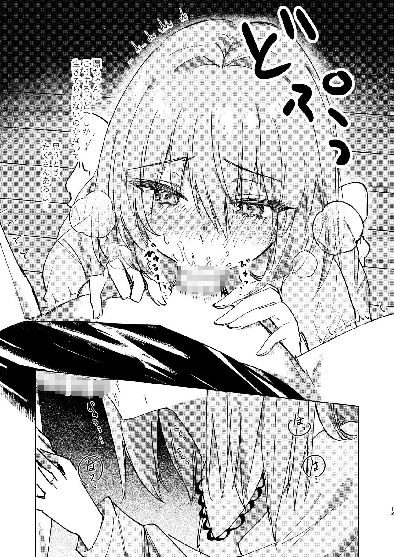 どこか遠くにいっちゃいたいな