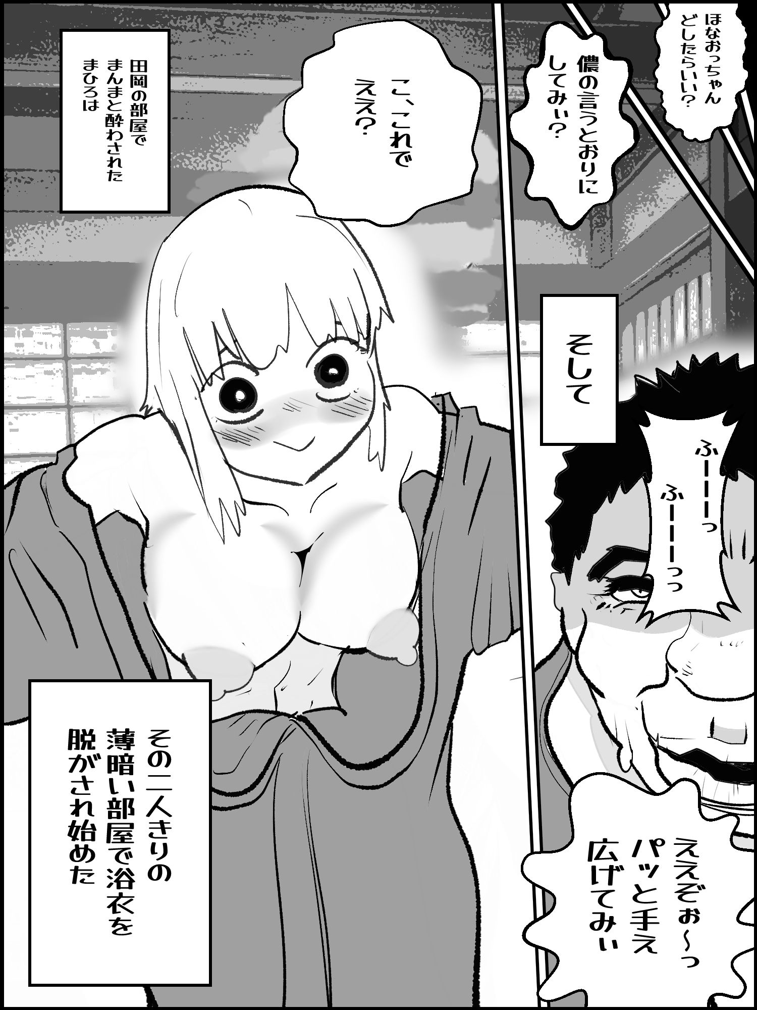 【田岡総集編】