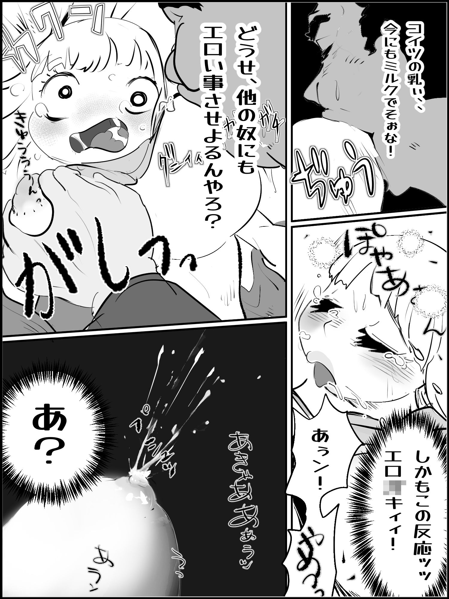 【田岡総集編】