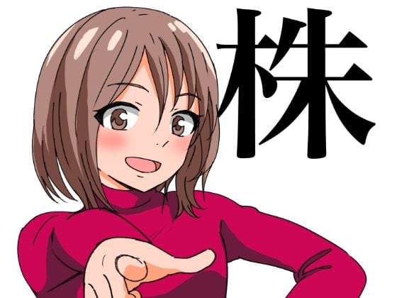 馬鹿でもできるスキャルピング手法