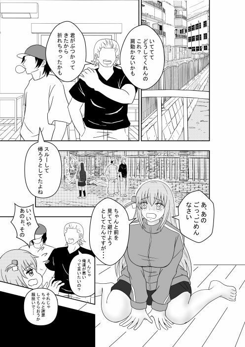 ぼっち・ざ・れ〇ぷ