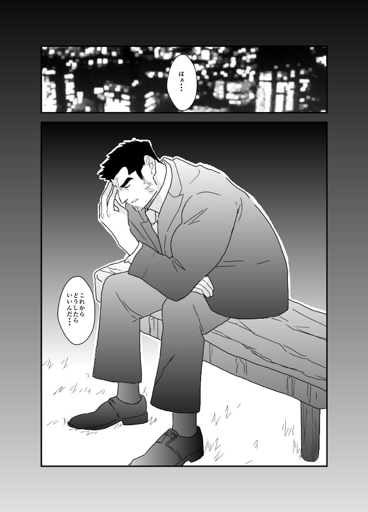 違うんだ。ただイキたいだけなんだ。5