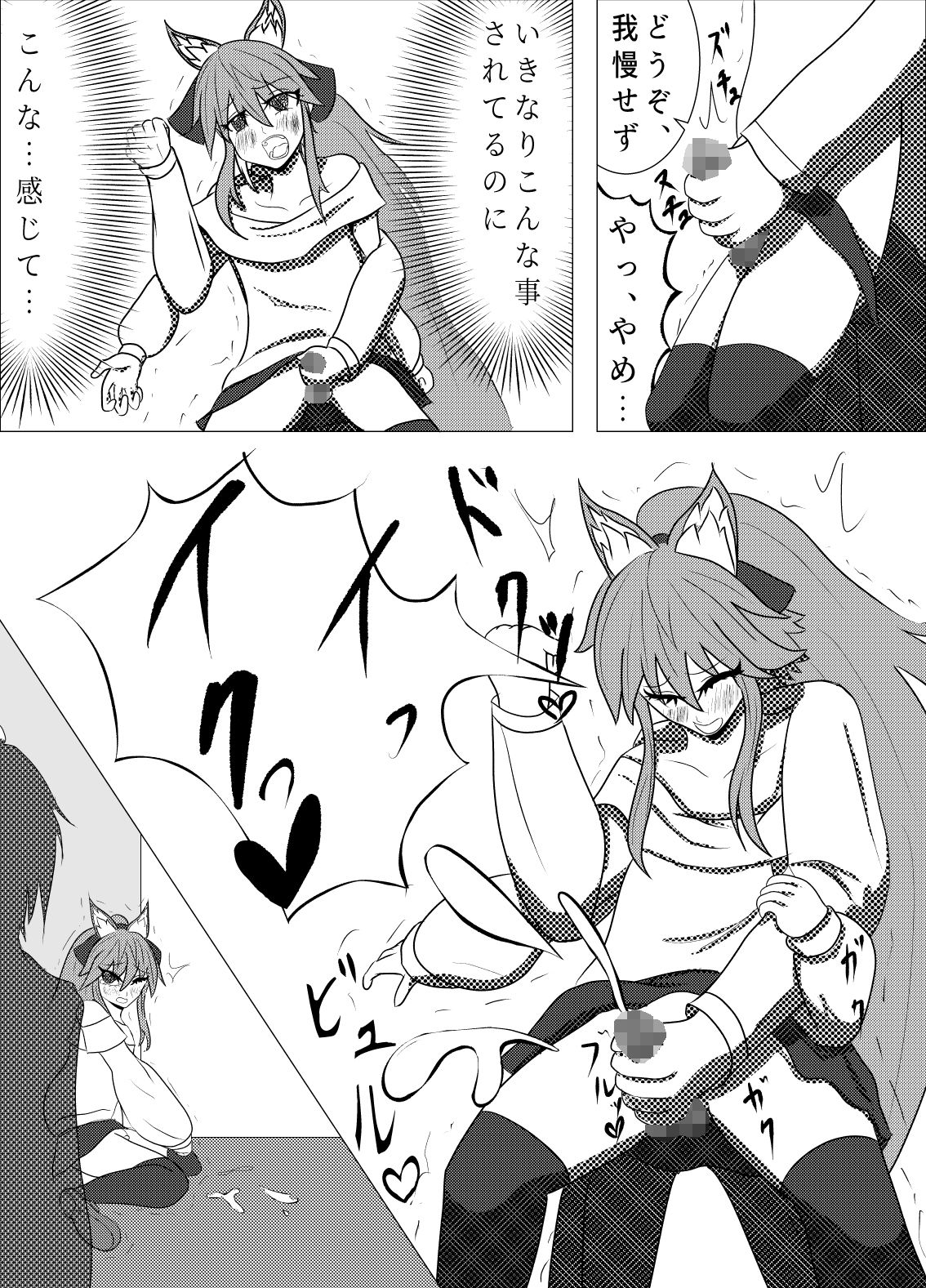 僕達の小規模な仮想生活2