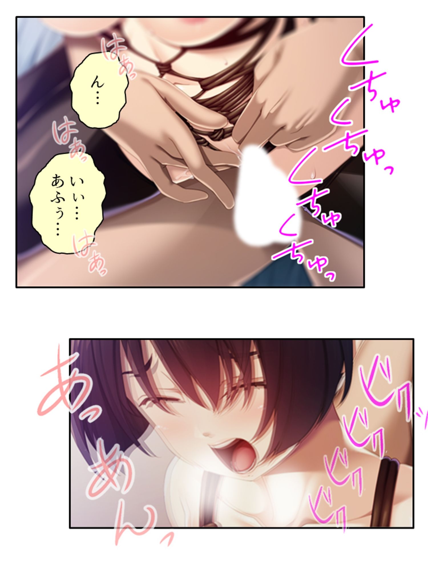 私が縄好きビッチでド変態な事は彼氏に絶対言えません <総集編>