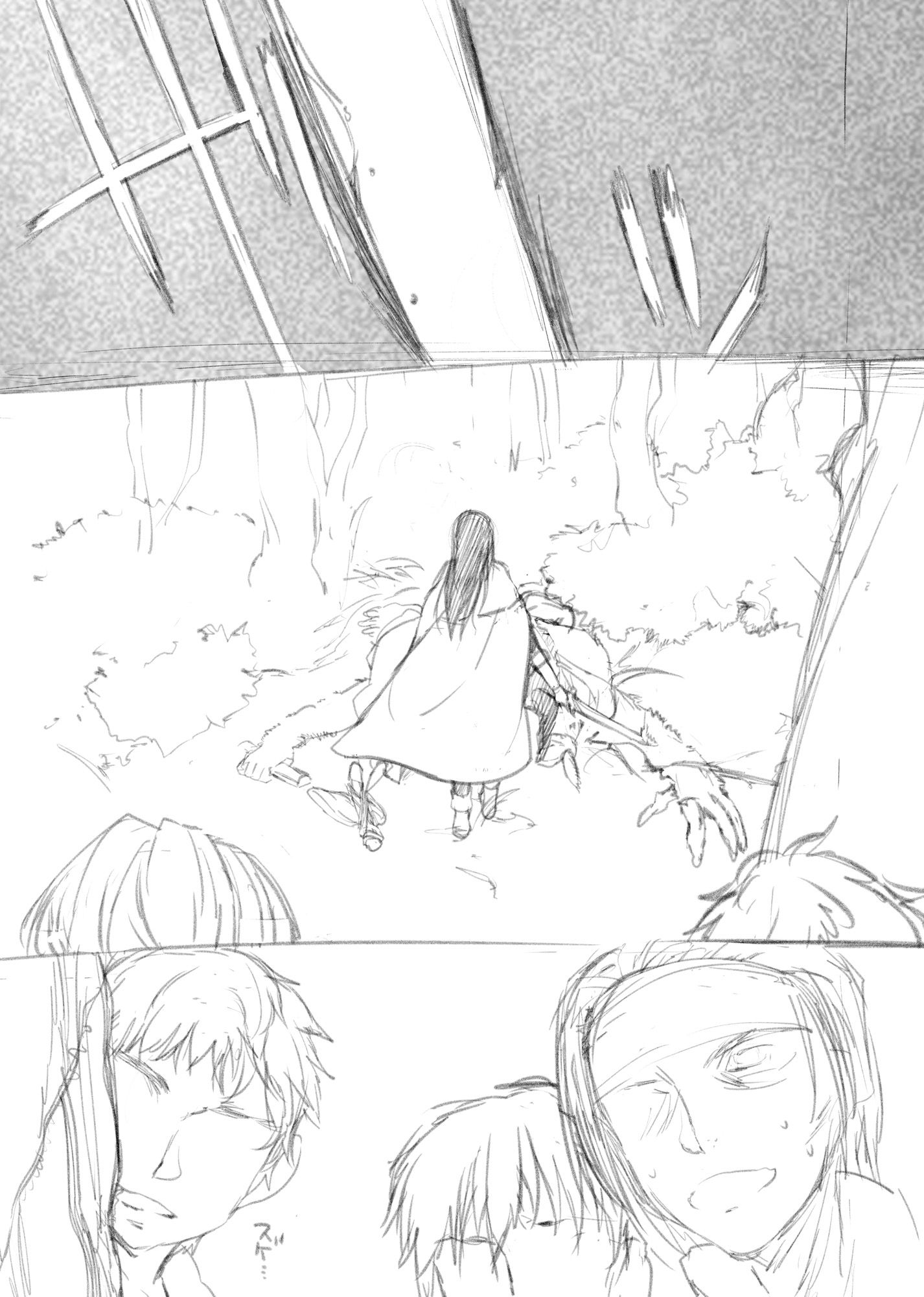 SKEB＋E シズさんNTR