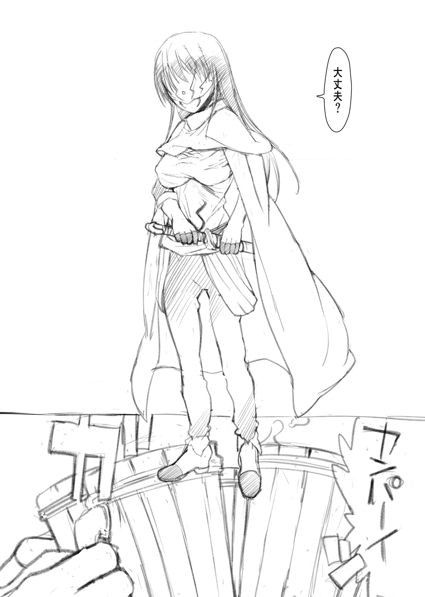 SKEB＋E シズさんNTR