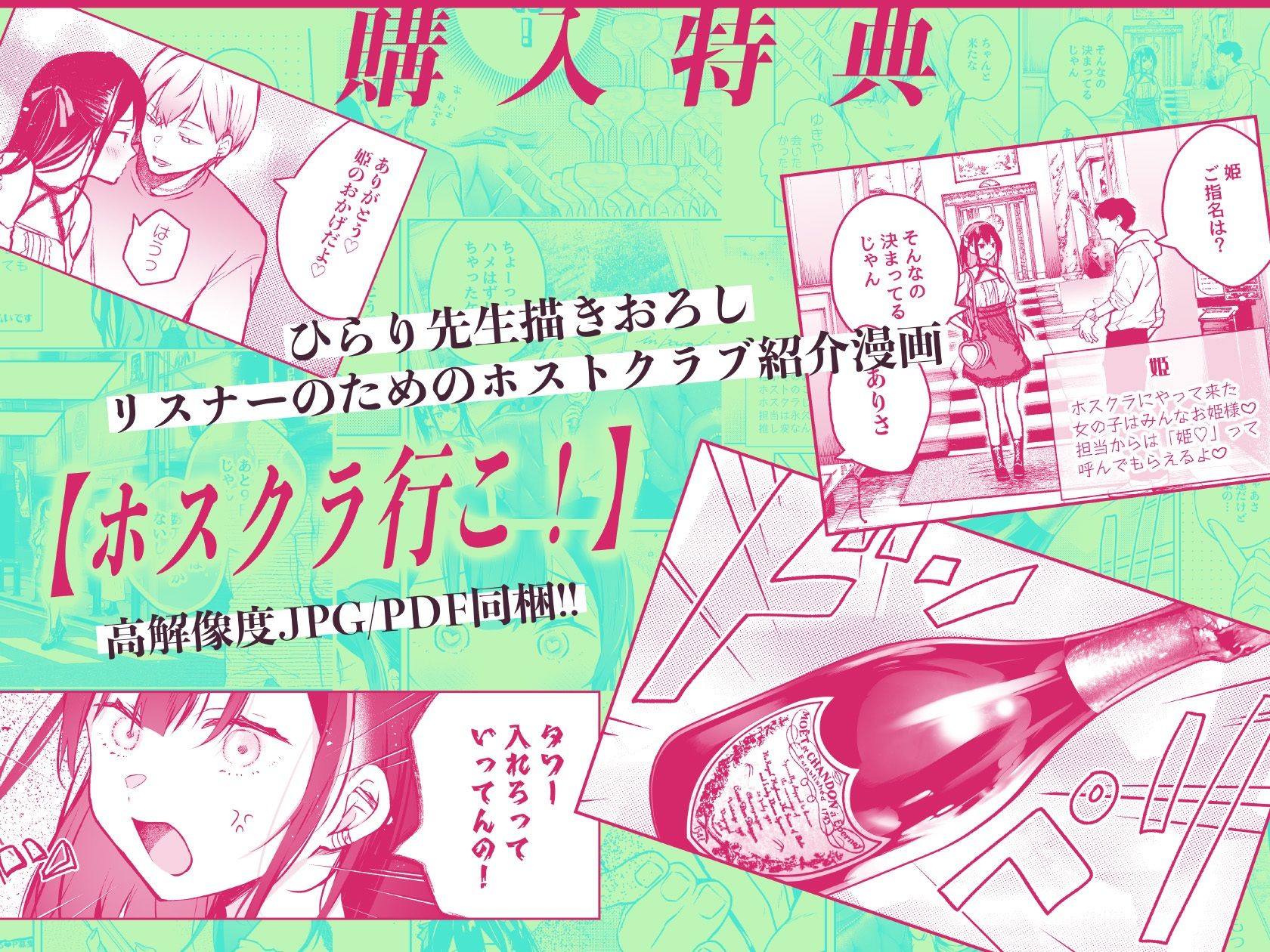 重い彼女 ホス狂い編 ホストクラブにハマった女子大生がP活・風俗堕ちしていくリアルドキュメント風ASMR