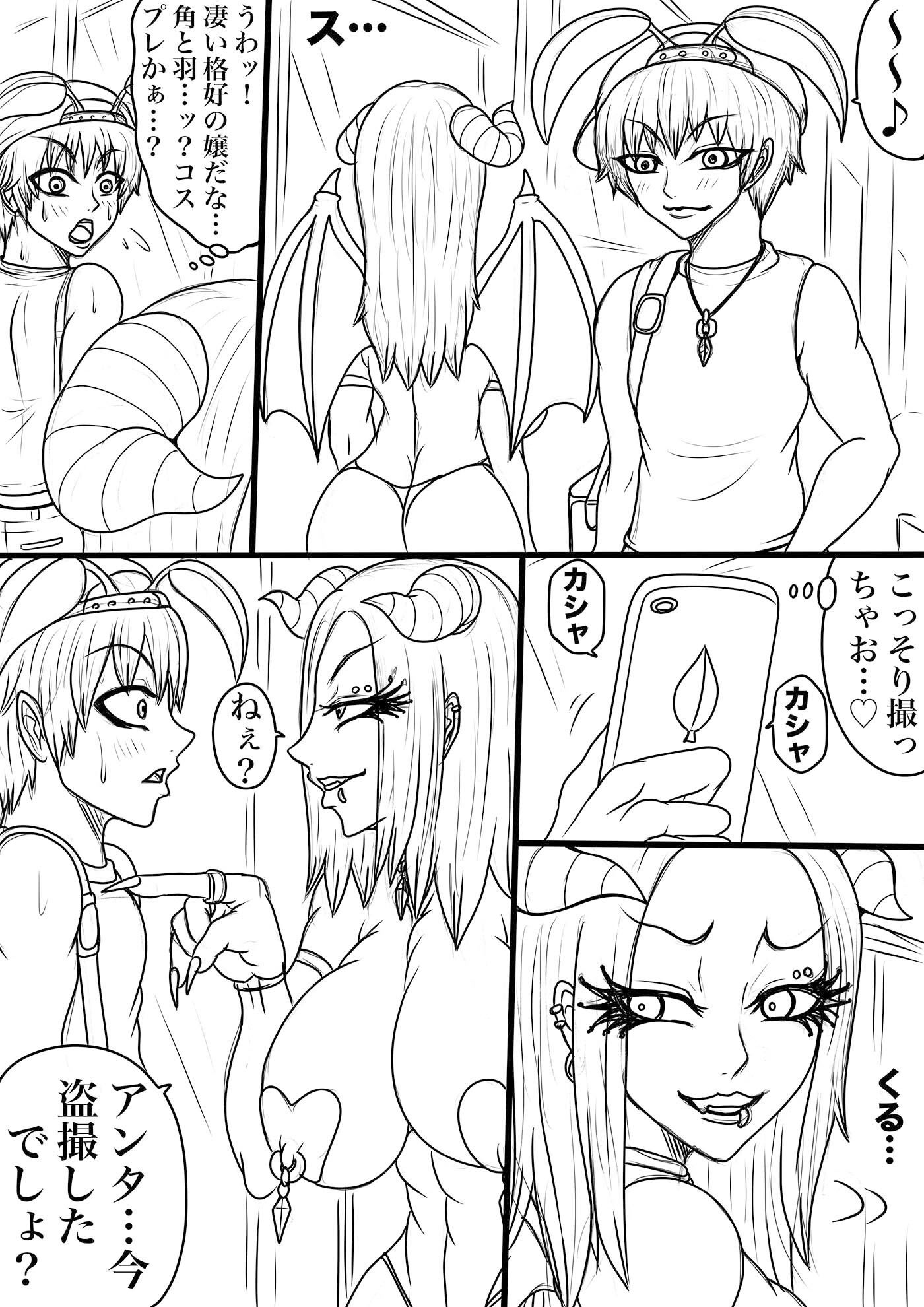 NAME COLISEUM ナイトメアパラダイス OZ 第十話＆コミッションイラスト集