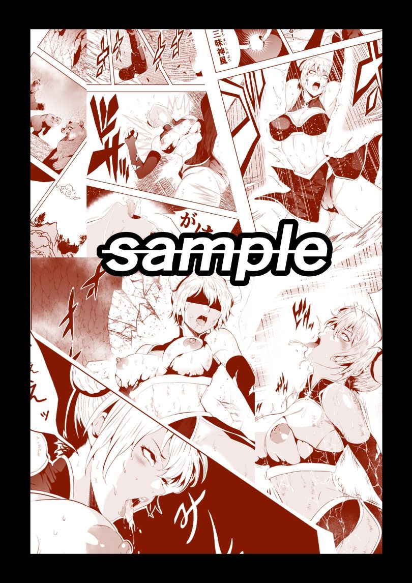 見習い仙女の妖魔退治