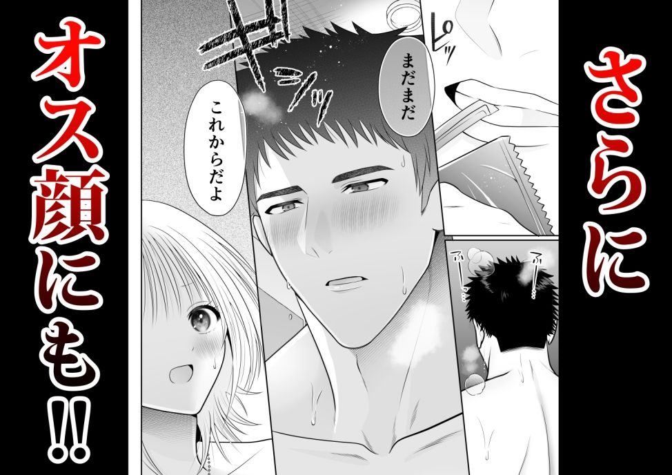 筋肉DTメガネくんを食べちゃいたい！