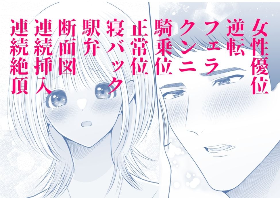 筋肉DTメガネくんを食べちゃいたい！