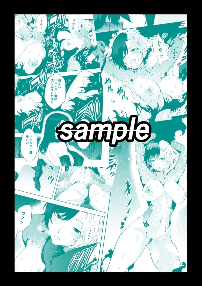 異次元の戦乙女