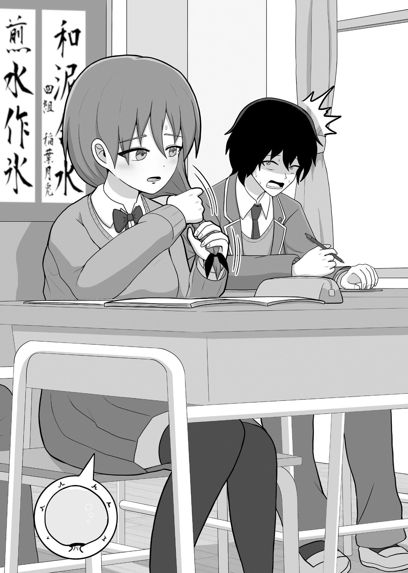 つきない明日へのスパイラル