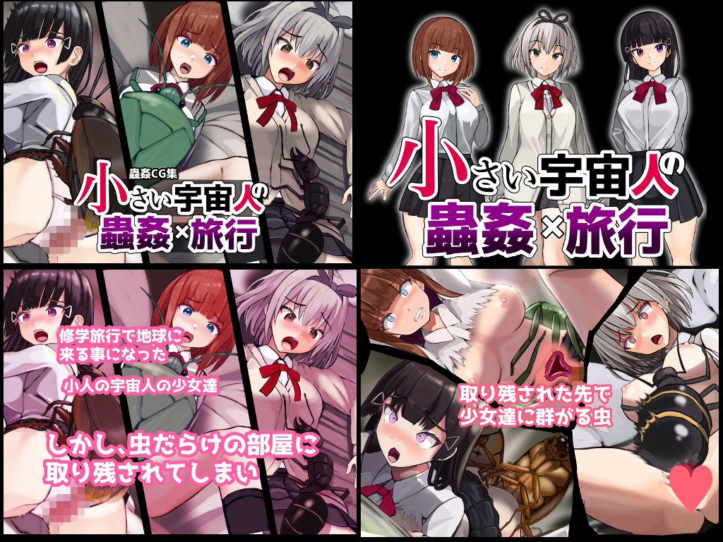 2024年作品まとめ