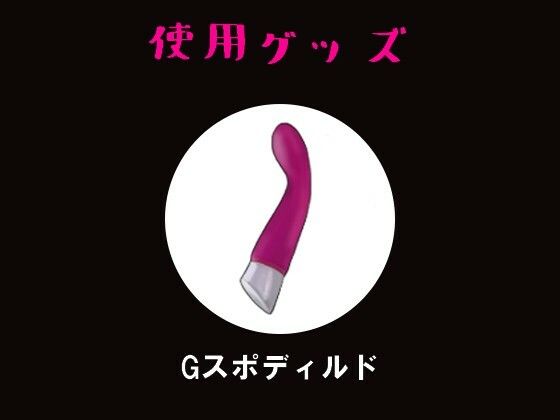 【実演オナニー】イっても4分間オナニー辞めるな!絶頂が止まらない...!!!