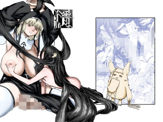 ウィンターチルドレン 零-1