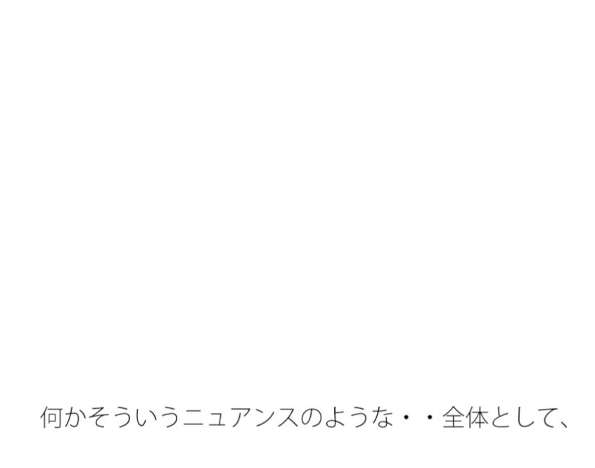 毎日よくあることとそこへの期待値・・・何かの遊びでの勝ち負け