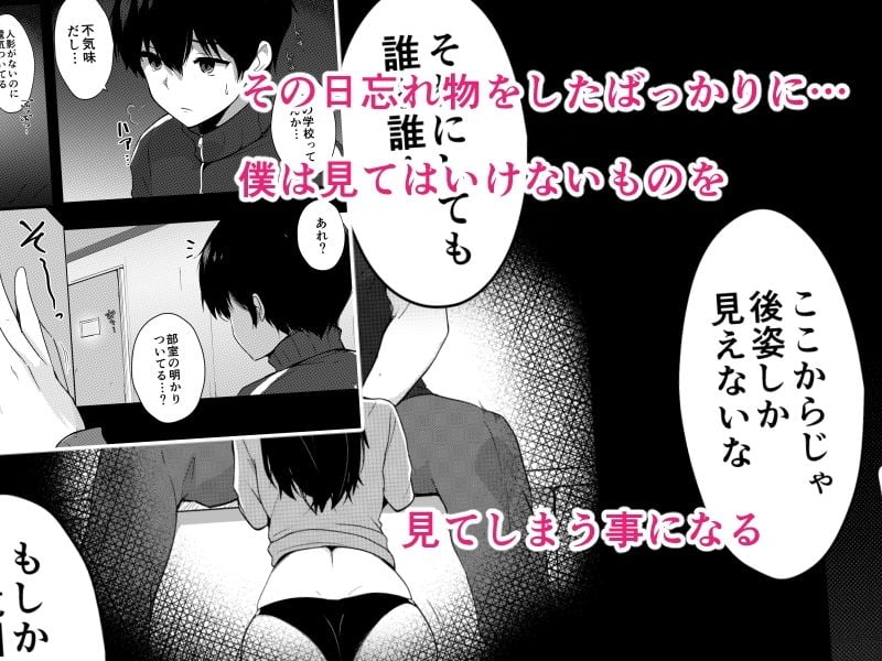 僕の憧れの先輩