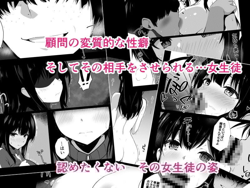 僕の憧れの先輩