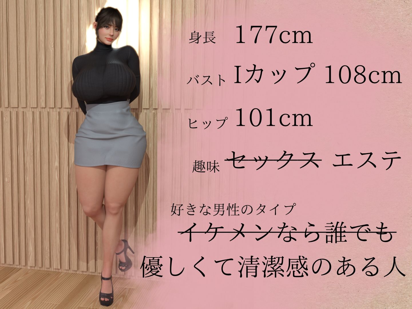 弱者男性と罵られたおっさんが調子に乗ってる態度もカラダも生意気な港区女子を便所で犯し倒す！