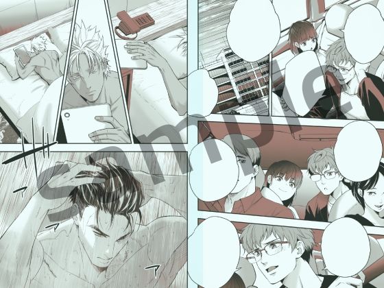 ジョウゲカンケイ9