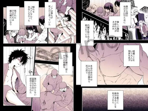 ジョウゲカンケイ10