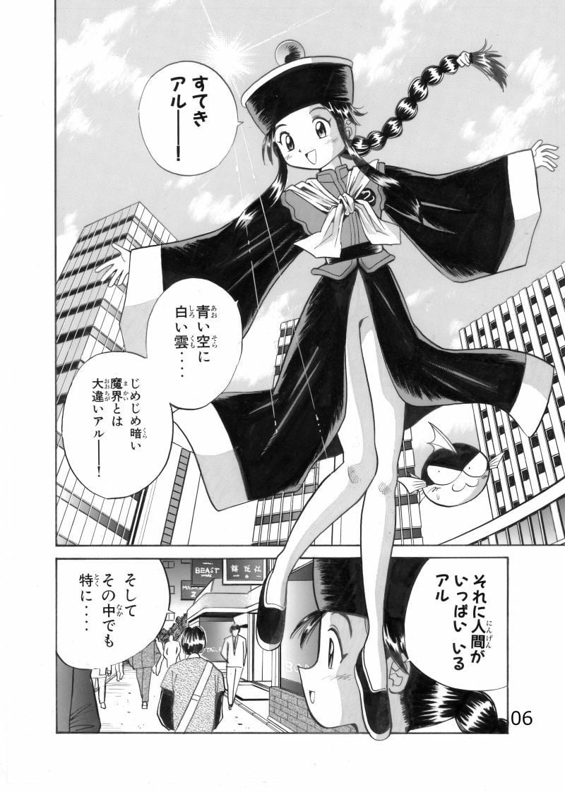 白娘娘(新装版)